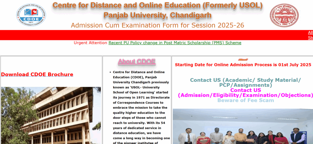 USOL Admission Notification 2025