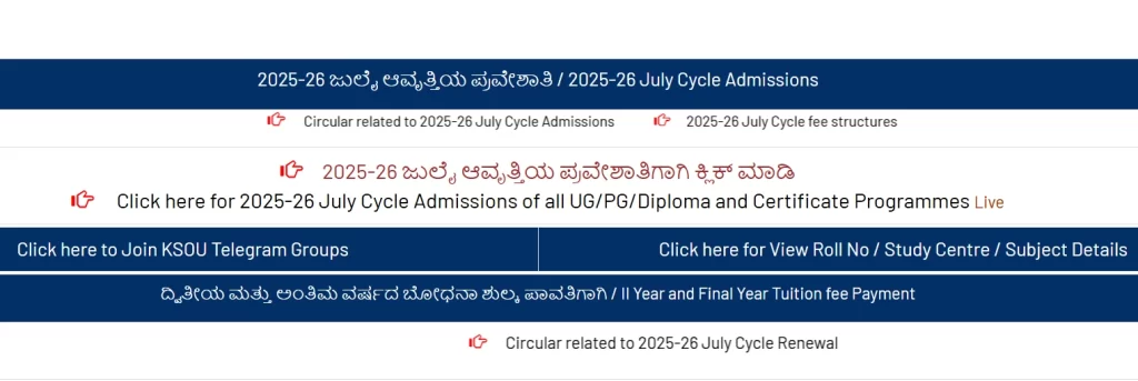 KSOU MBA admission 