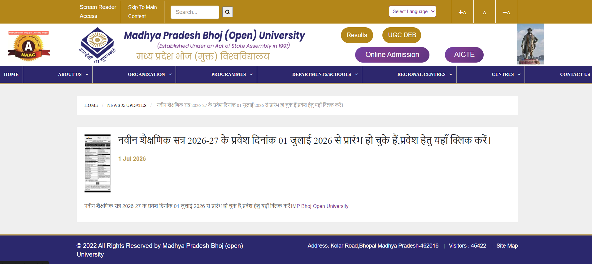 MP Bhoj Open university MBA 
