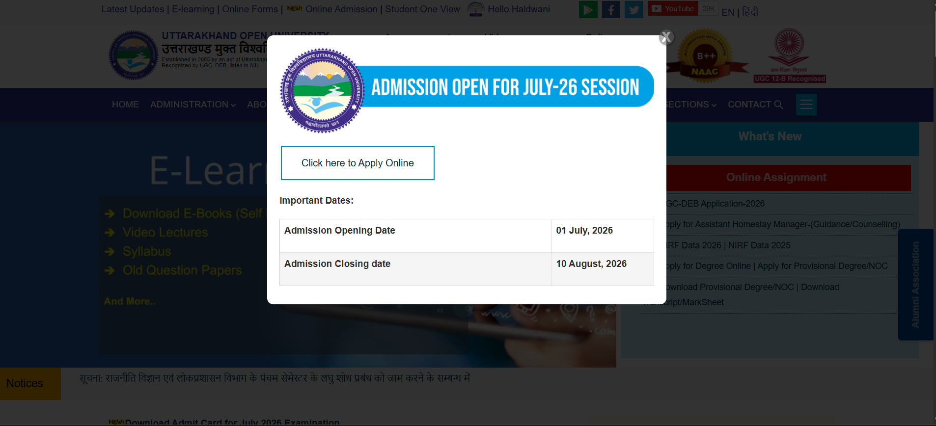 Uttarakhand Open University MBA Admission
