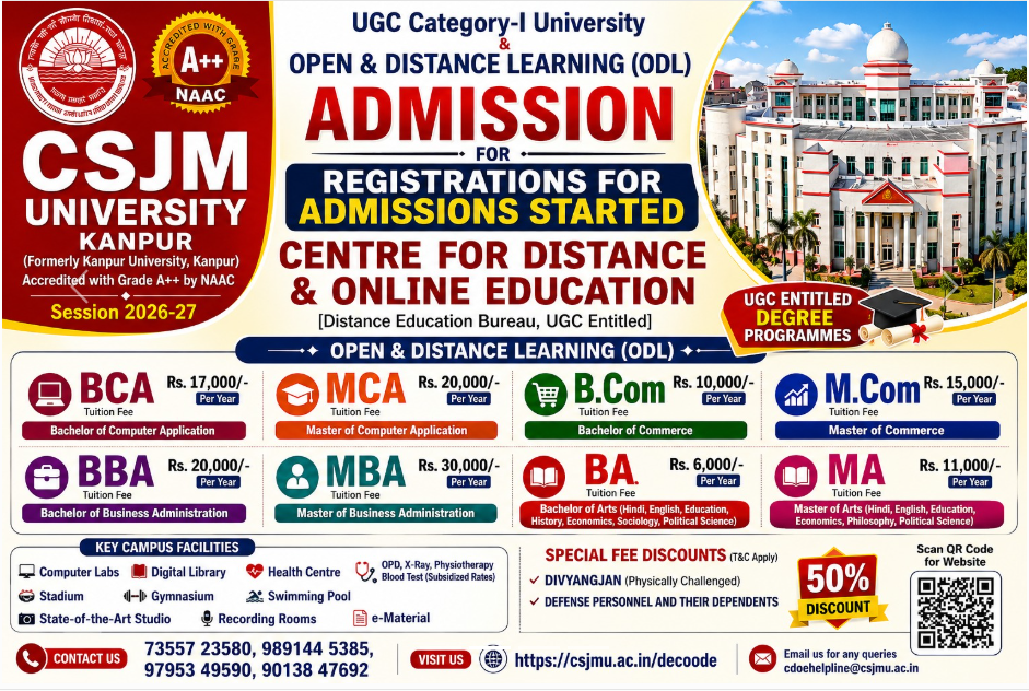 CSJMU Distance Education